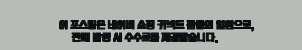 타이틀리스트 로스트볼 화이트 5구, 무료배송으로 가볍게 담기 좋은 골프공 구매 체크 11 이해관계문구
