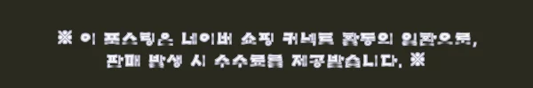 이해관계문구