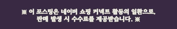 2세대 손잡이 캠핑폴딩박스 L 우드상판, 9,900원에 캠핑 짐 정리 고민 줄이는 이슈템 11 이해관계문구