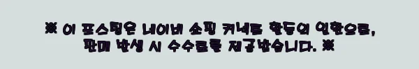 피트미션 불가리안백 8kg 찐후기 정리, 홈트 중량운동 시작템으로 눈여겨볼 이유 11 이해관계문구