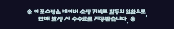 프로샷 BS-01 협회 공인구 국산 3피스 구조 파크골프공, 12,900원 무료배송 구매 체크 7 이해관계문구