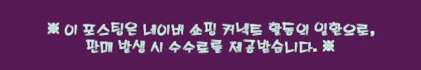 오니지 접이식 등산스틱 5단 길이조절 카본 알루미늄 트레킹폴 MIX, 할인·적립까지 꼼꼼히 확인한 구매 전 체크 후기 11 이해관계문구