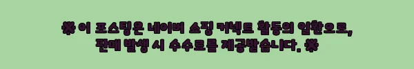 이해관계문구