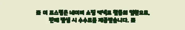 이해관계문구