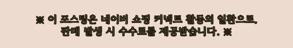 이해관계문구