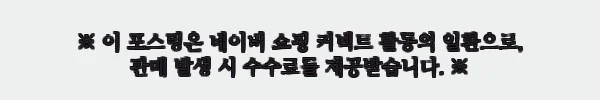옥광 야광 봉돌 18호 찐후기, 갑오징어·주꾸미 낚시용으로 낱개 구매하기 좋은 축광봉돌 8 이해관계문구