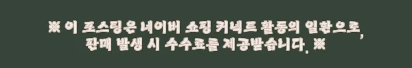 이해관계문구