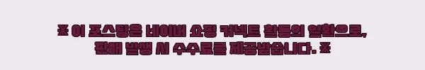 이해관계문구
