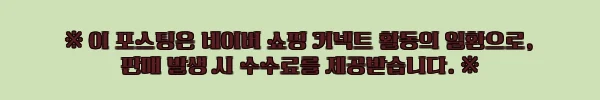 이해관계문구