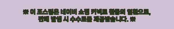 이해관계문구