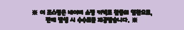 이해관계문구