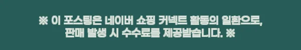 세네 생미끼 집어제 찐후기급 체크포인트, 쭈꾸미·갑오징어 시즌 준비템으로 눈여겨볼 이유 7 이해관계문구