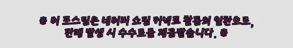 이해관계문구