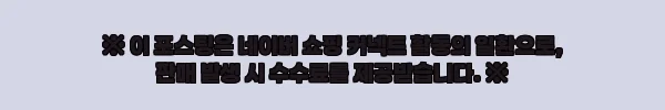 이해관계문구