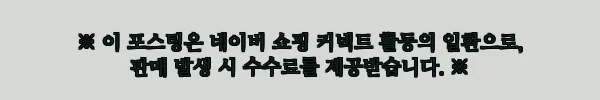 이해관계문구