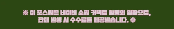 페토세라 강아지 고양이 미끄럼방지 논슬립 포우 크림 40ml, 마루 바닥 걱정 덜어주는 반려동물 발바닥 케어템 3 이해관계문구