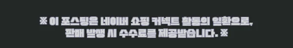 이해관계문구