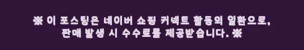 동상이몽 317회 권다현 니트 조끼 브이넥 베스트, 겨울 레이어드용으로 살펴본 구매 포인트 6 이해관계문구