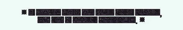 이해관계문구