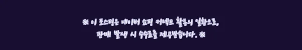 이해관계문구