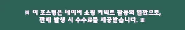 이해관계문구