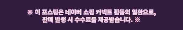 융기모바지 벨로아팬츠 골덴통바지 찐후기, 겨울 데일리룩에 포근한 와이드 밴딩팬츠 12 이해관계문구