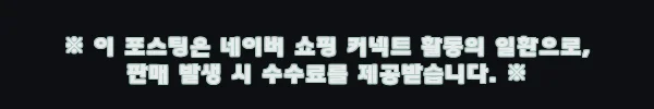 이해관계문구