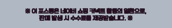 이해관계문구