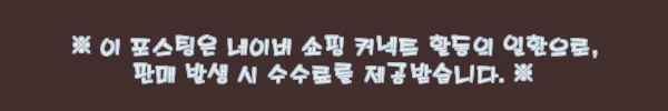 모달 기본 이너 무지 긴팔 티 롱슬리브, 봄가을 데일리로 눈여겨볼 기본티 11 이해관계문구