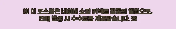 29,800원 특가, 스타일대박 나일론 코팅 핀턱 A라인 롱스커트 구매 전 체크 후기 11 이해관계문구