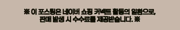이해관계문구