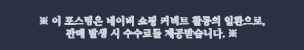 이해관계문구