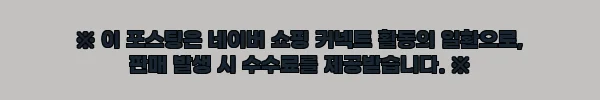 국산 4중거즈면 순면 여성 가을 조끼, 환절기 홈웨어로 눈여겨볼 이슈템 11 이해관계문구