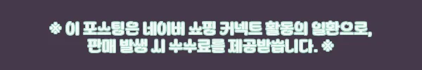 아디다스 파이어버드 아딜레늄 트랙 팬츠 KD2914, 사진보다 실물이 더 괜찮다는 찐후기 7 이해관계문구