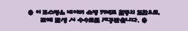 몽크로스 에기프리 라이트 물방울 애자 쭈꾸미애자 봉돌, 무료배송 4,500원으로 담아둔 낚시 준비템 3 이해관계문구