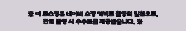 이해관계문구