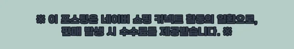 이해관계문구