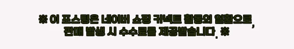이해관계문구