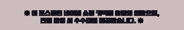 이해관계문구