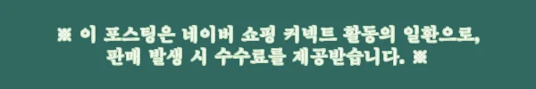기모 바지 밴딩 팬츠 여성 와이드핏, 간절기 데일리룩으로 눈여겨볼 이슈템 2 이해관계문구