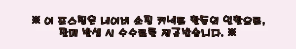 이해관계문구