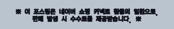 이해관계문구