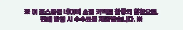 여자 원피스 겨울 봄 가을 허리 밴딩 무지 롱 원피스, 데일리룩 후보로 체크한 이유 2 이해관계문구