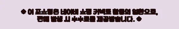 이해관계문구