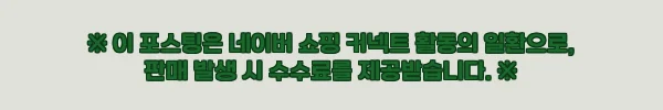 패딩조끼 경량 반팔 겨울 3온스 스트링 집업 퀼팅 베스트, 겨울 레이어드용으로 눈여겨볼 이슈템 10 이해관계문구