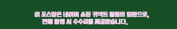 이해관계문구
