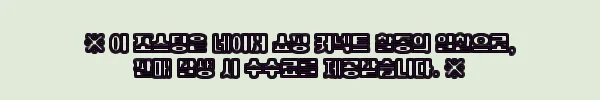 드라마 무인도의디바 김효진 잠옷 윤란주 옷 패션 정보 파자마 홈웨어 세트 01, 30% 할인 중이라 먼저 확인한 구매 포인트 6 이해관계문구