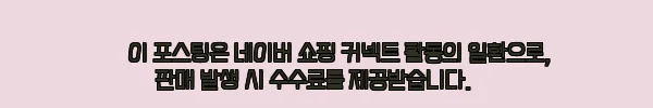 이해관계문구