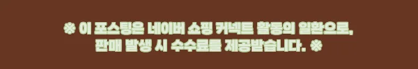 이해관계문구