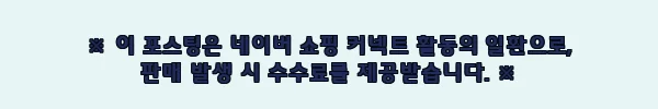 이해관계문구